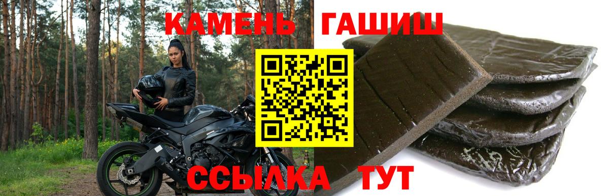 Гашиш hashish  Вход с VPN  закладка  ГАШ  Электрогорск  ГАШ AMNESIA HAZE 
