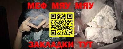 марки nbome Кулебаки