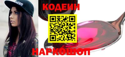 марки nbome Кулебаки