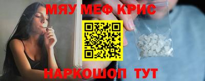 марихуана Кунгур