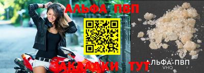 марки nbome Кулебаки
