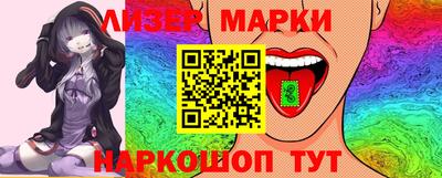 марки nbome Кулебаки
