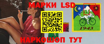 марки nbome Кулебаки