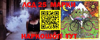 марки nbome Кулебаки