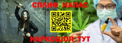 марихуана Кунгур