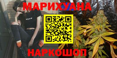 марихуана Кунгур