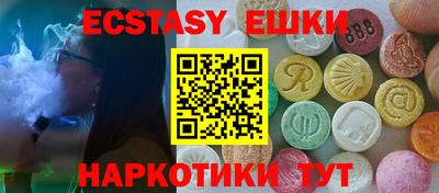 ECSTASY Кумертау