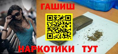 марихуана Кунгур