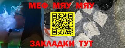 марки nbome Кулебаки