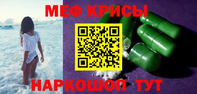 ECSTASY Кумертау