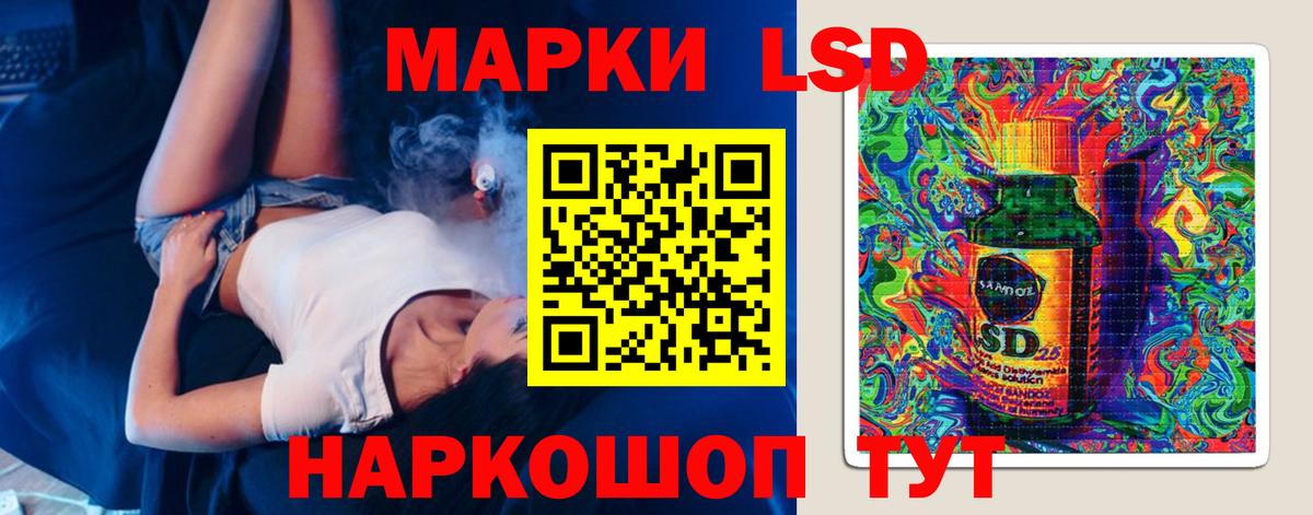 ЛСД экстази ecstasy  LSD-25 экстази  Электрогорск  Вход с VPN 