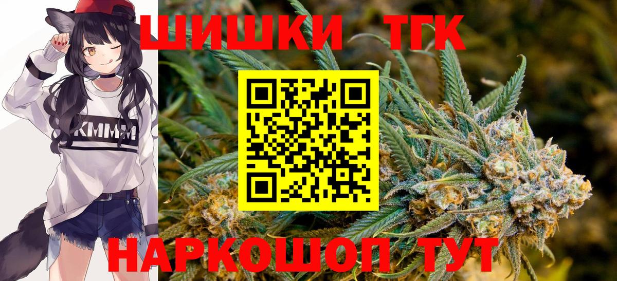 Бошки марихуана MAZAR  Вход с VPN  Каннабис конопля  Электрогорск  Бошки марихуана Amnesia 