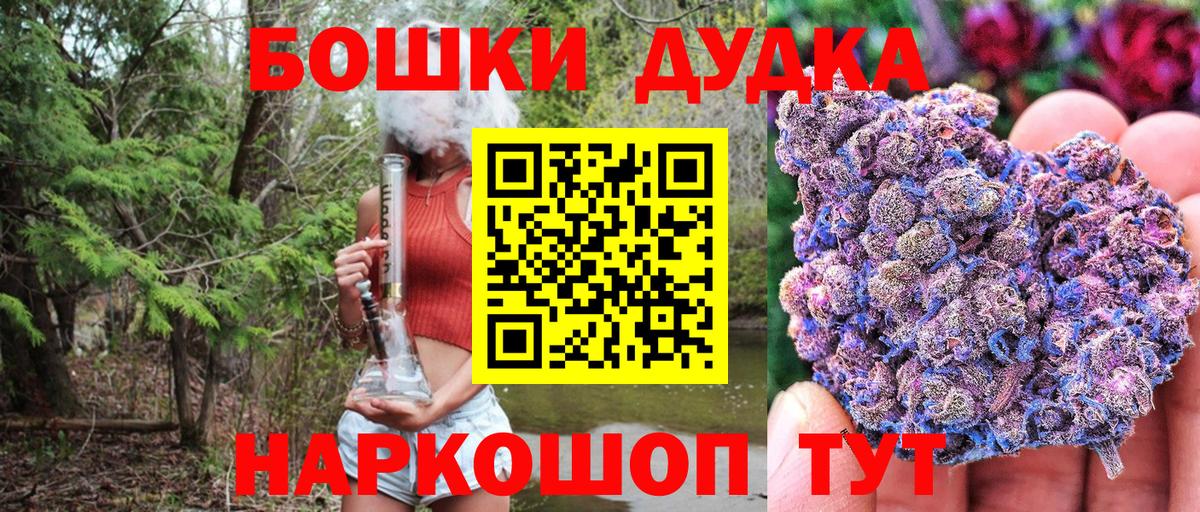 Канабис Ganja Электрогорск